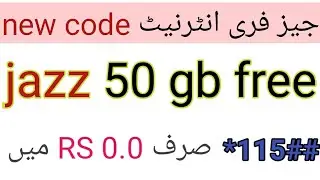 Jazz free internet new code 2020 / jazz free internet code 2019 / in Urdu Hindi