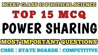 Best MCQ Class 10 Power Sharing | Class 10 Political Science MCQ | #mcqncert #power_sharing