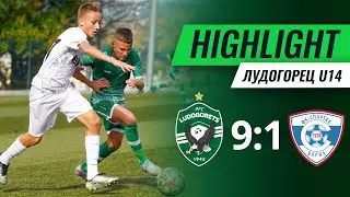 U14: Лудогорец - Спартак (Варна) 9:1 | Купа на БФС - 1/8 финал