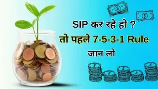 SIP Ki Sabse Badi Galti | Mutual Fund SIP ka 7-5-3-1 Rule | Hightime Finance
