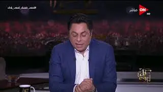 كل يوم - نائب محافظ الدقهلية: أهالي مركز بلقاس تعرضوا للتنمر على مواقع التواصل الإجتماعي بسبب كورونا