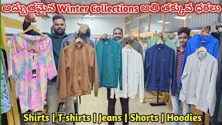నేరుగా Manufacturer నుండి Men's Winter Wear Special Collection | Cheap & Best Quality Men's Wear