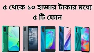 5k to 10k Price Phone in Bangladesh |MSOP Bangla Review |
