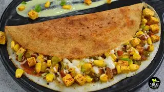 एक ऐसा डोसा जबभी बनाओगे कम पड़ेंगे, कॉर्न केप्सिकम मसाला डोसा | Corn Capsicum Masala Dosa Recipe
