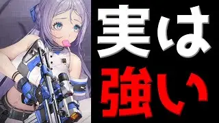 【メガニケ】フォルクヴァンが特殊個体戦でめちゃくちゃ強い事に気付いた配信【勝利の女神：NIKKE】