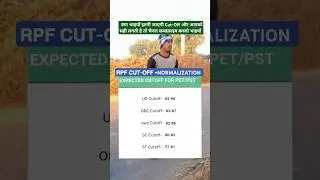 𝗥𝗣𝗣 𝗖𝗨𝗧-𝗢𝗙𝗙 क्या सही है? #rpfcutoff #rpfcutoff2025 #@RojgarwithAnkit #trendingshorts #viralvideo..