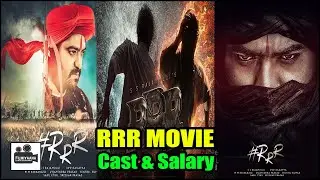 RRR Movie: Shocking Salary of RRR Actors and Star Cast | NTR, Ram Charan | RRR Cast Salary