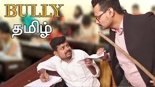 Bully #6 Live Tamil Gaming