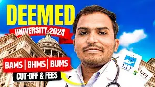 AACCC/Ayush Counselling 2024 | Deemed University (BAMS, BHMS, BUMS) Cut off, Fees
