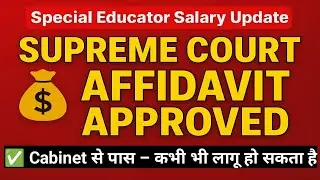 Big update from Delhi regarding Special Education Teacher Salary. Basic + DA applied in Delhi
