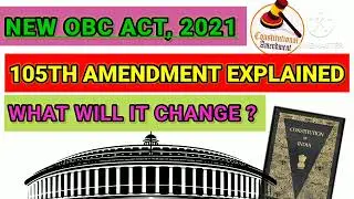 OBC Act, 2021 Explained|105th Constitutional Amendment Act|@legal knowledge with suniti|