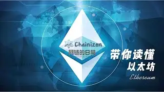 升级年表（下）：Merge、Shapella、Dencun 到 Pectra
