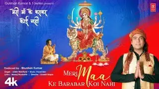 Meri Maa Ke Barabar Koi Nahi Song Jubin Nautiyal |Dukh Dur Hua | Jubin Nautiyal New Song 2021 |Payal