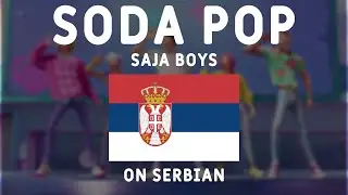 Saja Boys - Soda Pop (Preovd Na Srpskom) | K-Pop Demon Hunters Soundtrack