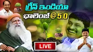 Sadhguru To Launch 5th Edition Of Green India Challenge | MP Santosh Kumar | CM KCR | GT TV