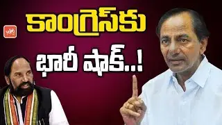 Telangana Congress Gets Huge Shock | MLC Akula Lalitha Joins TRS | CM KCR | KTR | YOYO TV Channel
