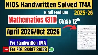 NIOS Mathematics (311)| Solved Handwritten TMA |April/Oct 2026| Class 12th|Hindi Medium