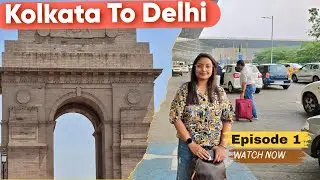 Kolkata To Delhi || EP -1|| Delhi Tour Itienary || Indigo Flight ||Kolkata Airport ||Travle guide ||