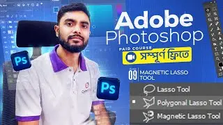 Photoshop Class 9 | Magnetic Lasso Tool Explained in Bangla
