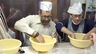מכון לחם הפנים Showbread Institute