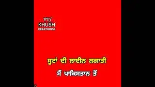 Kamaal Kari Jaane O Happy Raikoti New Song Red Screen Status | New Red Screen Status Punjabi | KC3