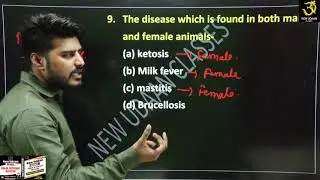 Online Test Series Veterinary English Medium Medicine (parasitology) test  @NEW UDAAN CLASSES ​