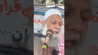 Kamyab Insan |Maulana Sanaullah Rahmani #foryou #fyp #maulanasanaullahrahmani