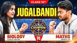Class 10th MATHS v/s BIOLOGY!! Kon Bnega Champion ⚔️ Prince Sensei Vs Chelsy Mam | Boards 2026