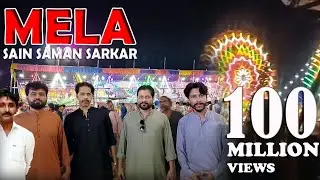 Sain Saman Sarkar Mela – Ek Ruhani Safar