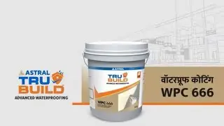 Astral TruBuild WPC 666 (Waterproofing Coating) #construction #waterproofing #home #viral #trending
