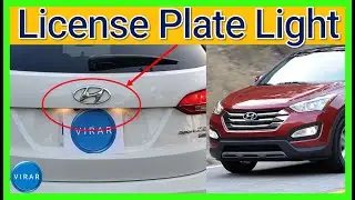 Как заменить лампу подсветки номерного знака - Hyundai Santa Fe (2013-2018)