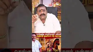 ஈரோடு சந்திரமதி முதலியாரின் கோட்டை.! | Erode N.Nanthagopal | Voice Of Sengunthar