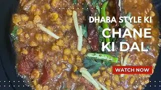 Daal Chana ( Dhaba Style ) By Samina Majeed || Arey Wah! Kya Bani Hai mene 😘