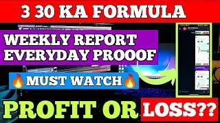 3 30 Ka Formula Trading Banknifty (Weekly Report)