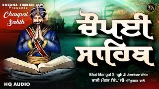 Chaupai Sahib | Full Nitnem Path | Punjabi Read-Along | Bhai Mangat Singh Ji Amritsar Wale 