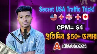 Adsterra Marketing New Method 2025 | Secret FB Page Trick দিয়ে USA, UK, CA Traffic