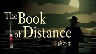 [The Book of Distance] VR Experience (Steam-PC)