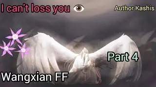 I can't lose you 💔🧿❤️#WangXian Fanfiction explained inHindi#part , 4#wangxianff#Theuntamed#bl