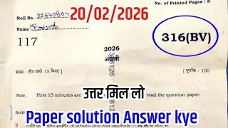 Class 12th English Paper 2026 Code 316 (BV), //12th English Paper solution 316 BV