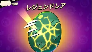 Stu and Sam clips, a monster egg and a mortisgameplay