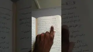 ما حكم أخذ ماء جديد للأذنين في الوضوء؟