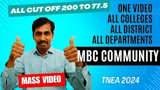 MBC community Cut Off 200 to 77.5 | TNEA 2024 | Round 1 Round 2 Round 3 All district Colleges