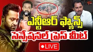 Jr NTR Fans Controversial Press Meet LIVE | MLA Daggubati Prasad | TeluguOne Cinema