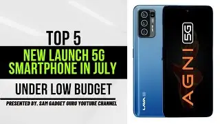 New Launch 5G Smartphone In July |  latest smartphone | 8000 price best mobile 2022 #samgadgetguru