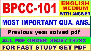 bpcc 101 important questions in English / bpcc 101 previous year question paper / study materials