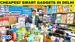 करोल बाग Smart Gadgets का सबसे बड़ा Warehouse | smart & unique gadgets, kitchen gadgets #trending