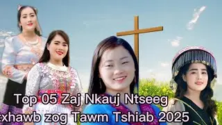 Top 05 Zaj Nkauj Ntseeg Txhawb Zog Tawm Tshiab 2025.//N.Xf.Nyiaj Thaiv.