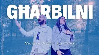 Għarbilni (Refiner) - Matthew Grech & Joy Felice | Royal Seed Music #malteseworship