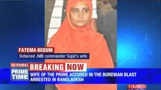 Burdwan Blast Mastermind's Wife Held In Bangladesh