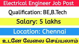 New Global Technologies jobs 2021 | Electrical Engineer Jobs 2021 | Chennai jobs for EEE | BE jobs